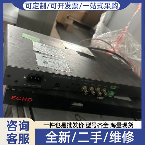 议价议价ECHO AIO测试系统，带AOI-A模块和AOI INTE