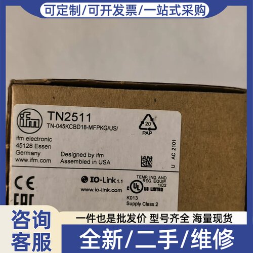 议价IFM TN2511温度传感器