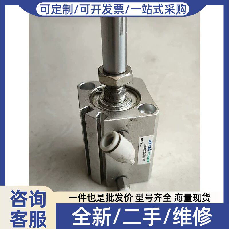 议价议价亚德克气缸 单杆 单轴气缸型号。型号acq25×20-s