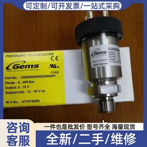 议价进口ms3200S0400S05GR00PI