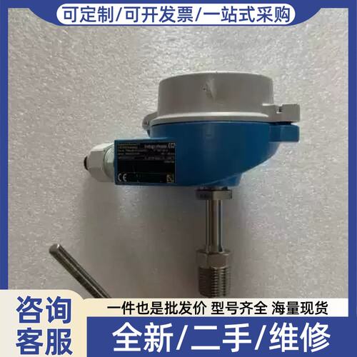 议价议价温度变送器TMT181-A TMT181-A31BA