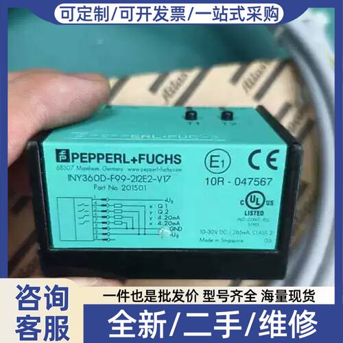议价议价倾斜感测器INY360D-F99-2I2E2-V17，
