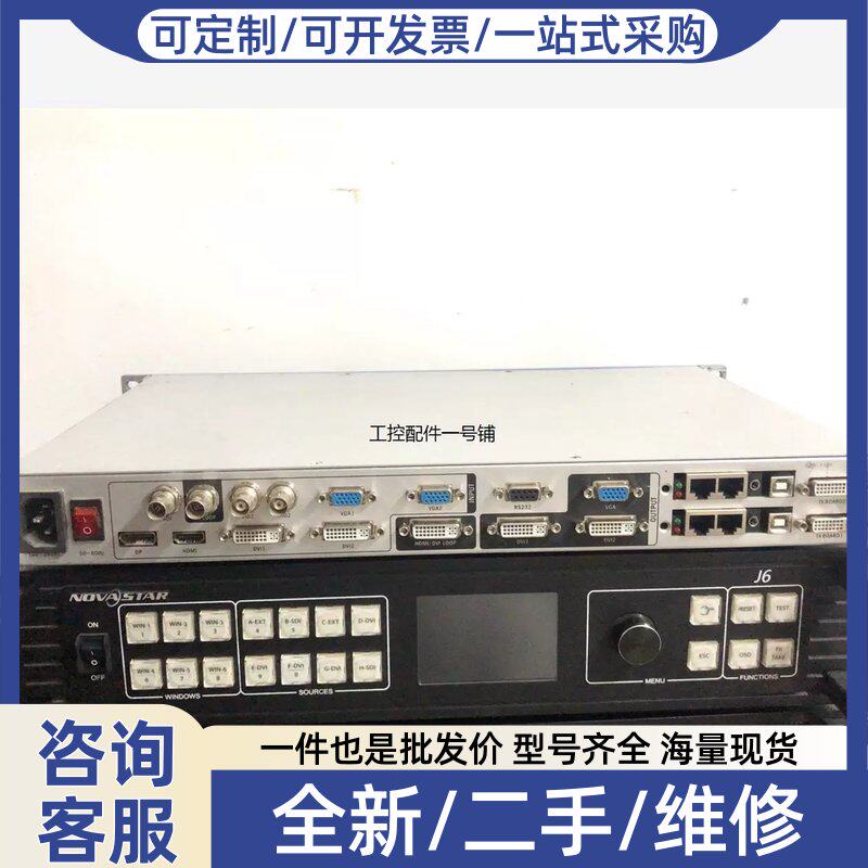 议价价!高配杰思创p2200,带sdi,带诺瓦300双卡,4网路接口拍前