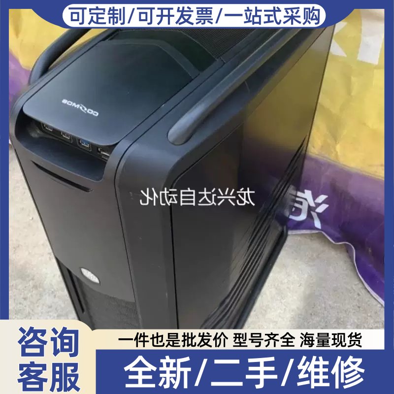 议价价非实价克斯摩超跑版2代 酷冷至尊COSMOS II 超大主机壳 成