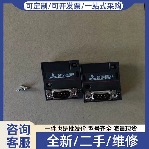 议价议价非实价FX5-232-BD，成色充新，功能完好，配【品
