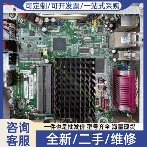 议价议价 Intel 主板 D525MW 17*17 Atom D