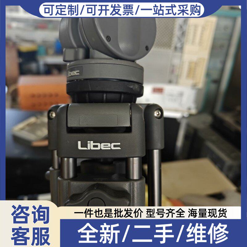 议价议价利拍Libec T58三脚架+H37云台