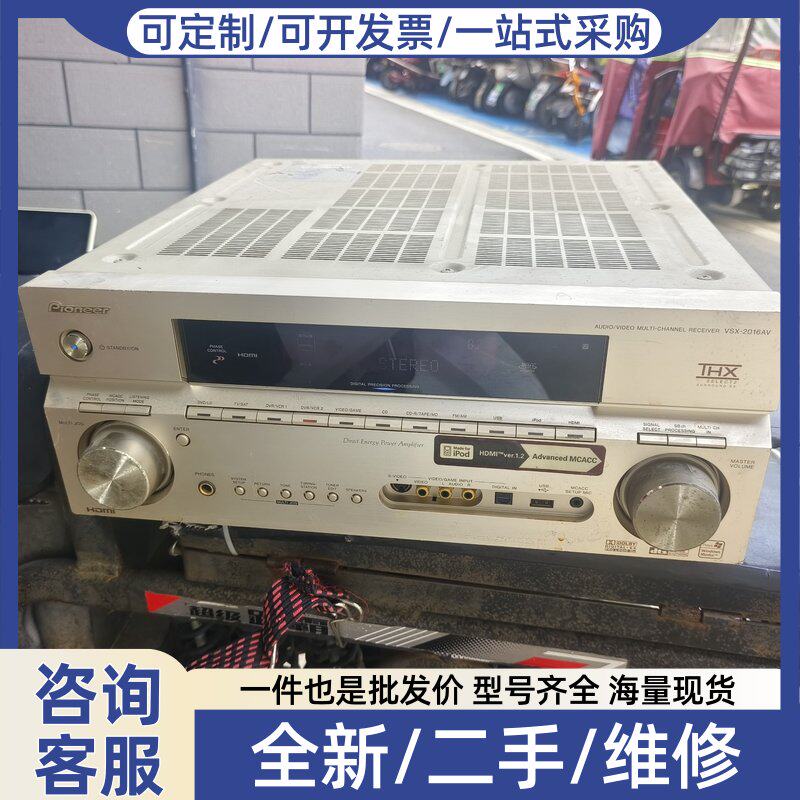 议价先锋VSX-2016AV功放,成色如图,有序的私聊我,,好