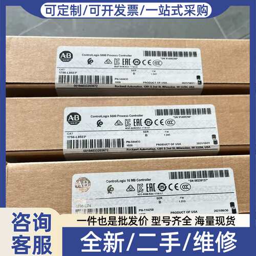 议价1756-L84ES 1756-L85EP