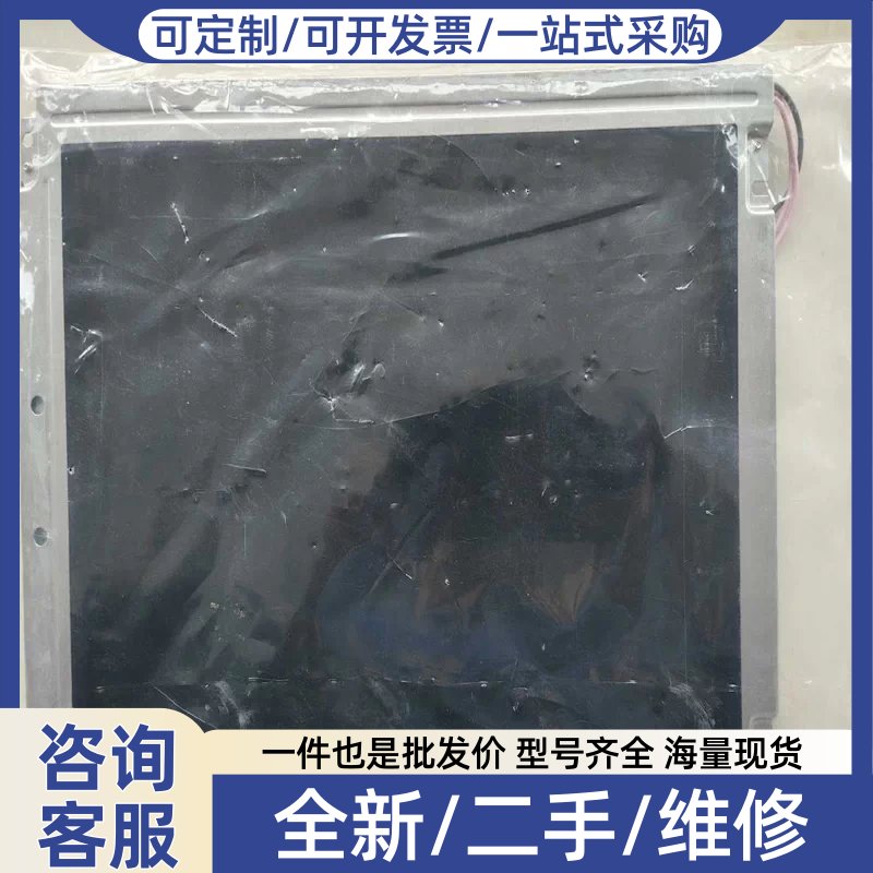 议价议价NL6448BC33-59显示器 NEC显示器 海宝ED(预约电子)