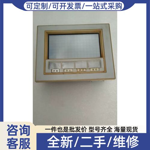 议价议价HG2F-SB52VF 屏幕，功能包好，成色如图