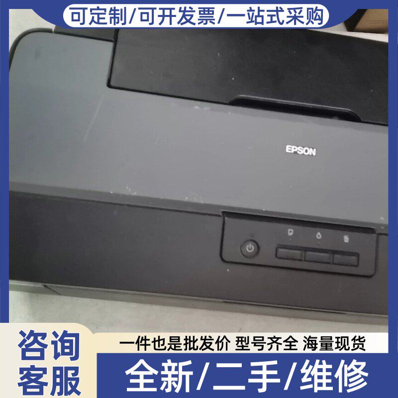 议价议价Epson L1300喷墨菲林图片专用 A3+大幅