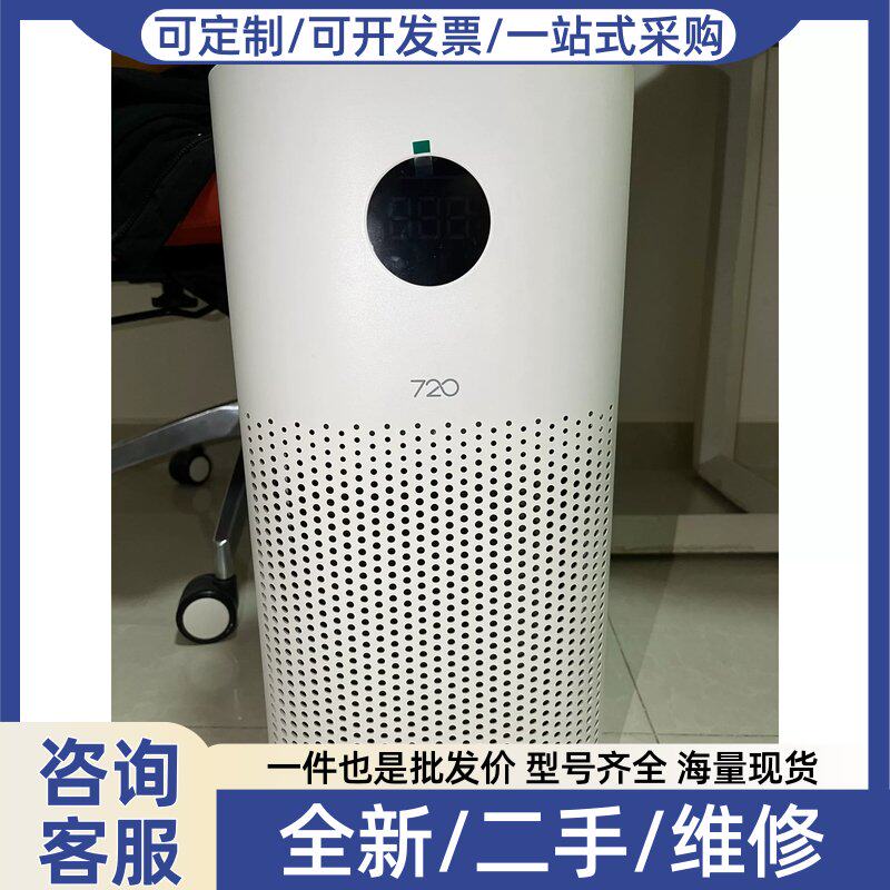 议价议价智选 720全效空气净化器1i 白色(支持HUAWEI