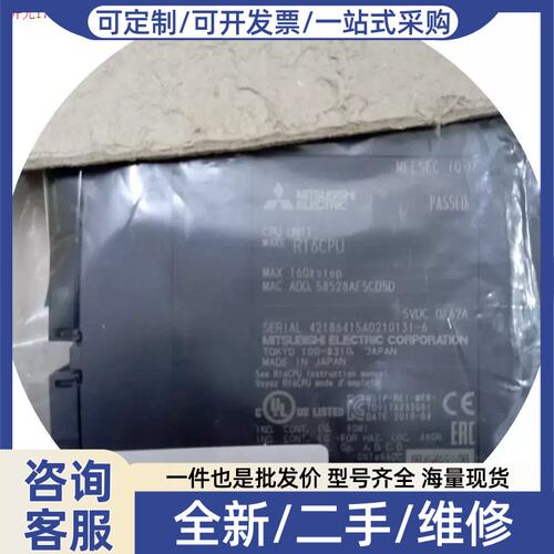 议价议价拍前:R16CPU