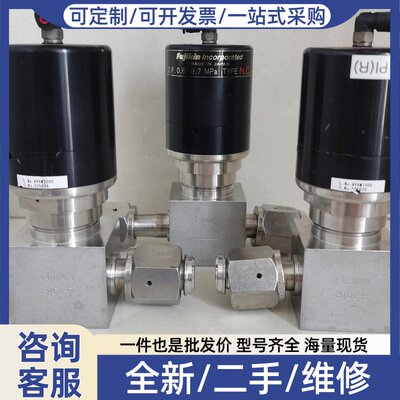 议价Fujikin金隔膜阀 大体隔膜阀 低压