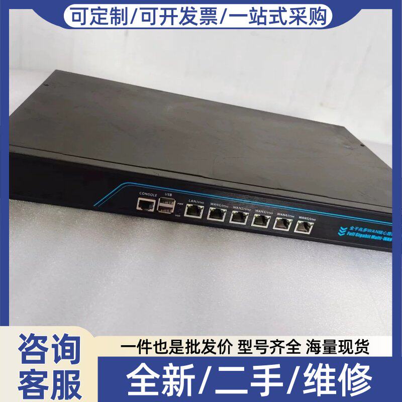 议价议价 6口千兆软路由 爱快系统 实物图片功能完好 便宜