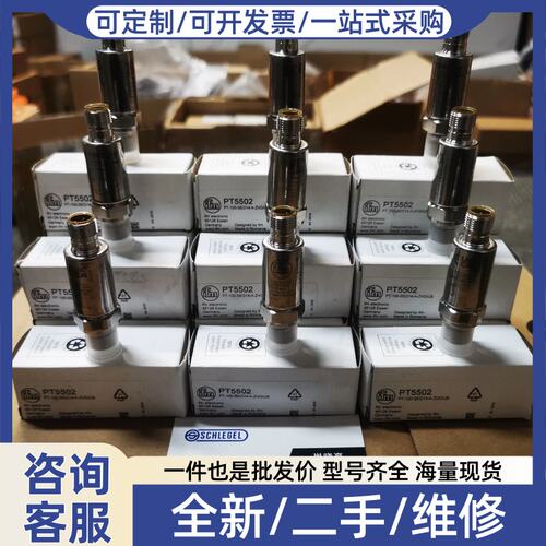 议价议价ifmPT5502 PT5500 PT5560 PT5501 PT5504 PT5503感测器