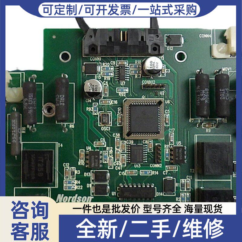 议价Noon | 1075689A / MSP2-610V