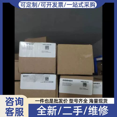 议价议价cognex读码器 DM152X