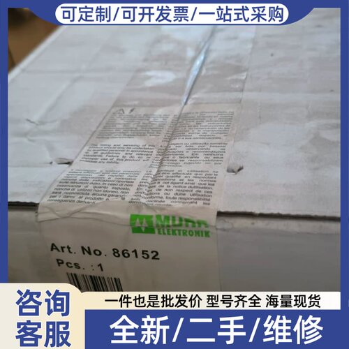 议价MURR变压器 86152