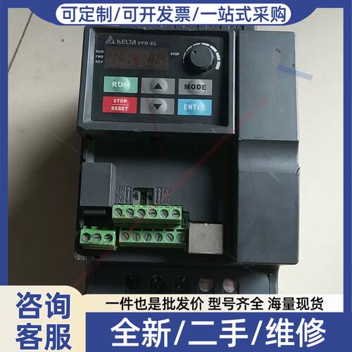 议价议价3.7kw变频器，V037EL43A