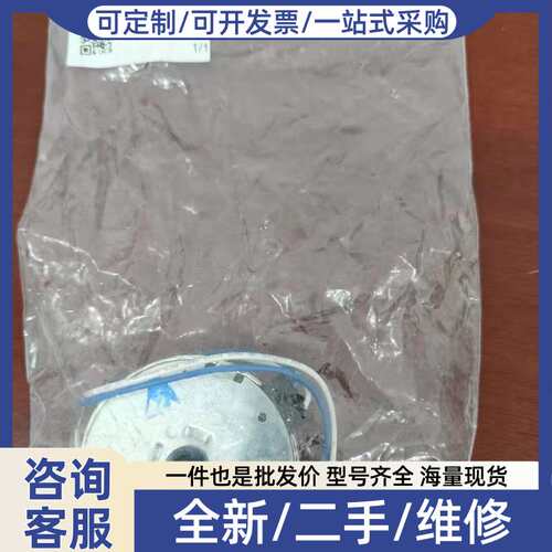 议价inter2C氨氮搅拌电机 ，搅拌电机 ，正