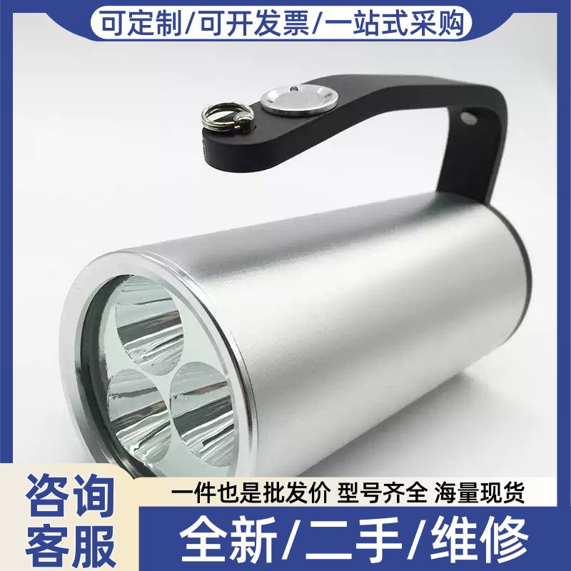 议价W7102手提式防爆强光探照灯-FBS I300/480消防员照明灯具充电