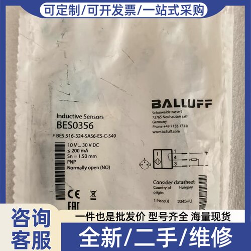 议价BALLUFF BES0356 BES 516