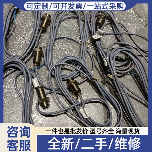 议价接近开关BES M18MK-GSC70B-BV0