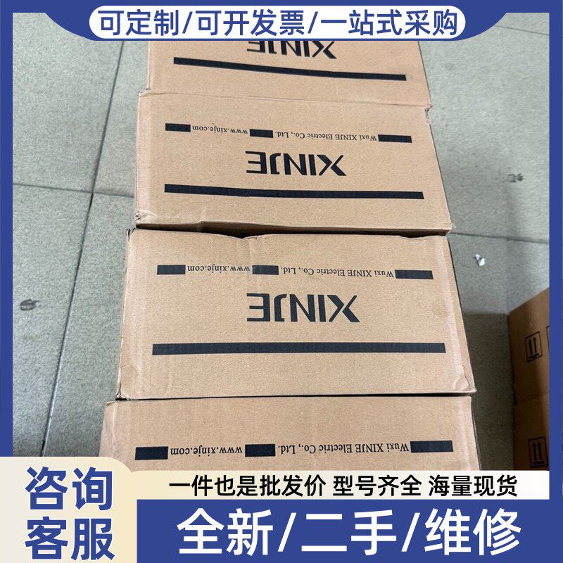 议价原厂总线驱动器.未拆封正品,工程余量2台,现当处