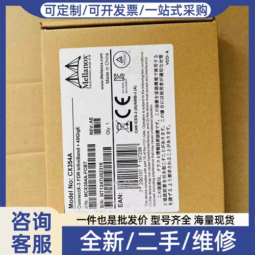 议价议价盒装 迈络思Mellanox MCX354A-FCBT