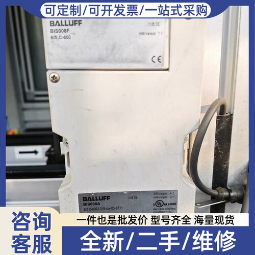 议价正品BALLUFF BIS008F BIS009A