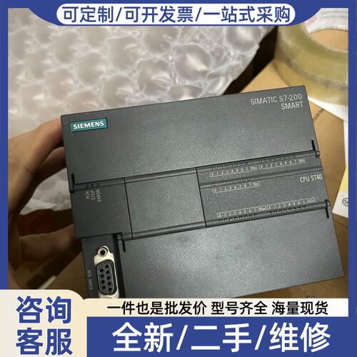 议价议价288-1ST40 功能正常，外观完好，实物，