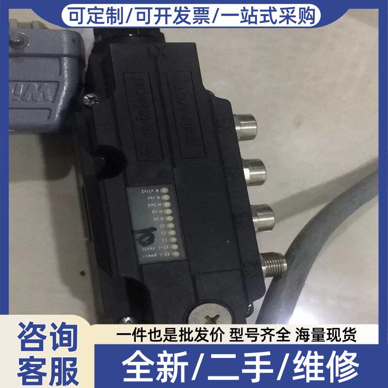 议价议价WIEL,威兰德锆(预约电子)
