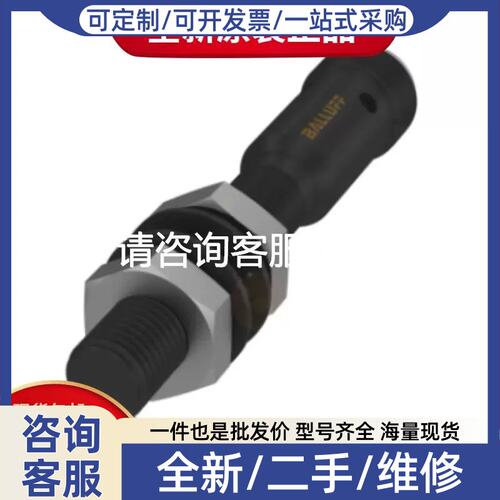 议价议价 BES03YP+BES M08MG1-PSC20A-S04G-W
