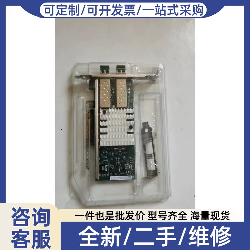 议价议价Intel 82599万兆网卡 带10G光纤头，PCIeX8 1