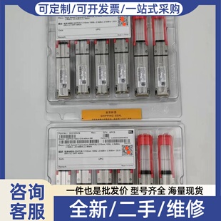 议价光模块02312NVQ 100G 40km