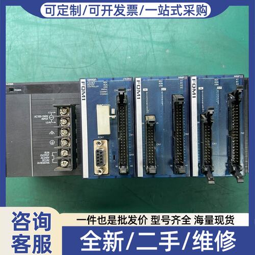 议价议价PLC模块：PA205R 1个 单价100，FQM1-