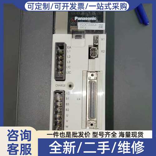 议价议价伺服驱动器MDDHT3530E