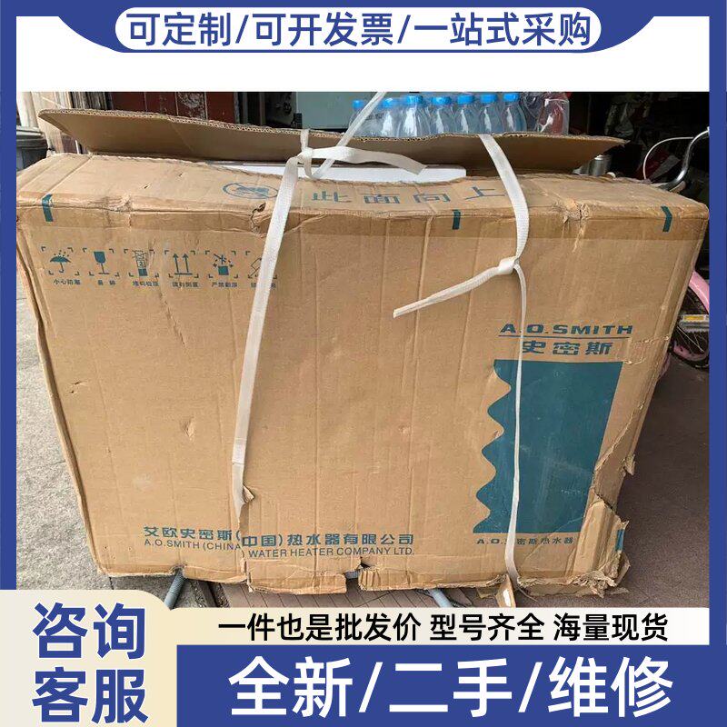 议价议价AO史密斯空气能热泵A-C1.0B AO史