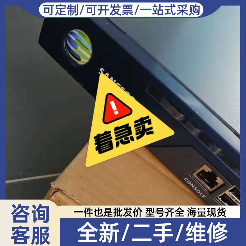 议价急清深信服上网行为管理Ac一1000一E600