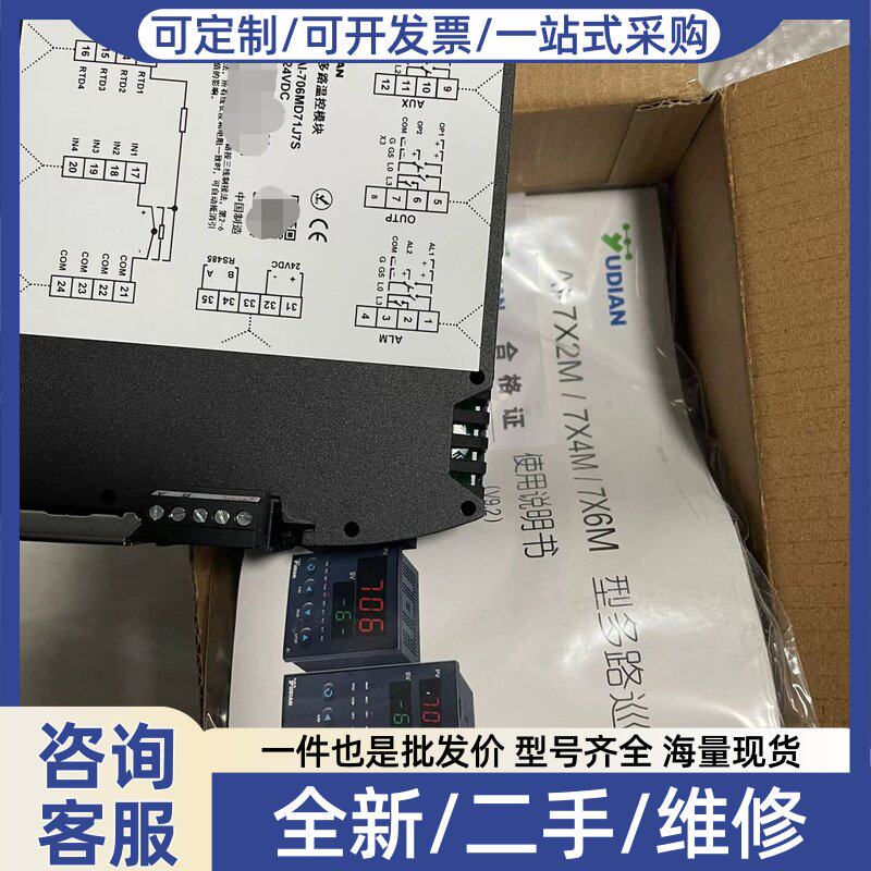 议价AI-706MD71J7S -24VDC（余3个）