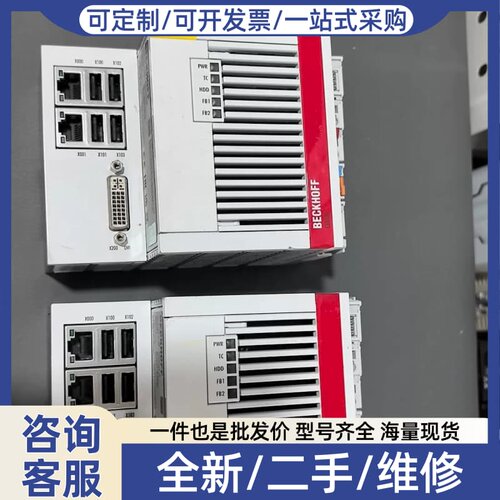 议价PLC CX5130-0125/ 000000218 两