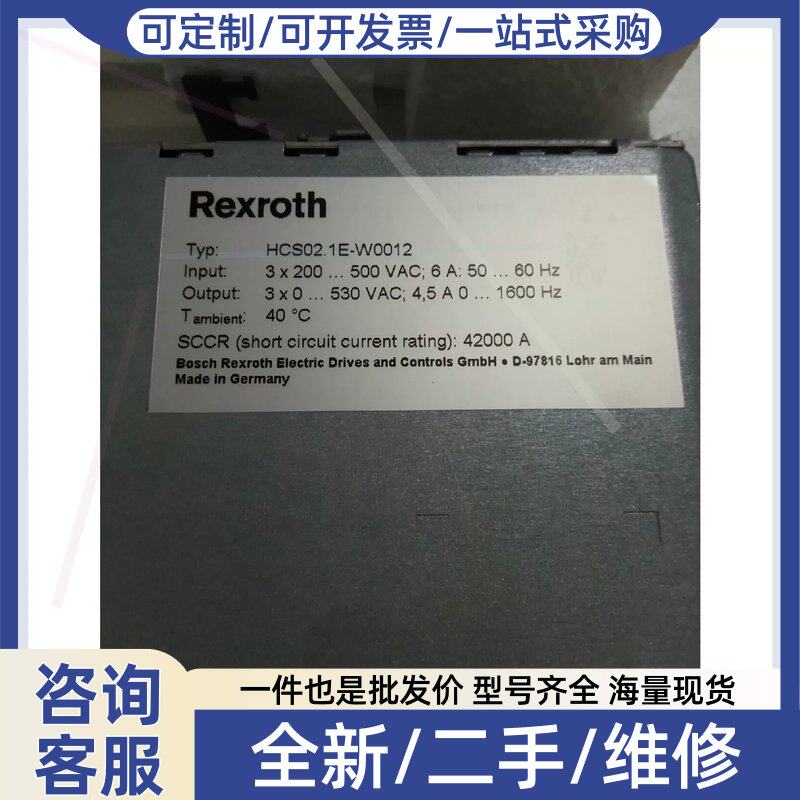 议价议价HCS02.1E-W0012HCS02.1驱动有包