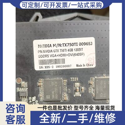 议价议价卡诺基:GTX750TI 4G显卡
