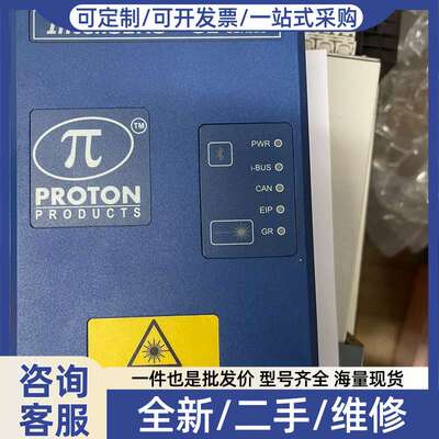 议价INteliSENS SL series PROTON PR