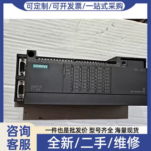 议价议价 PLC 6ES7 216-2BD00-0XB0，仓