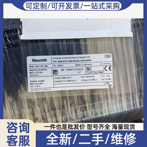 议价议价伺服马达 MSK075C-0300-NN-M1-UG0欢迎咨询