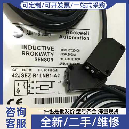 议价光电42JS-P2MNA2-F4 42JS-P2MP