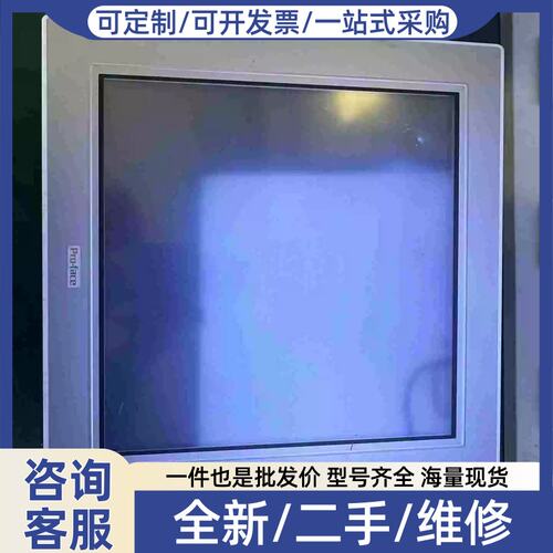 议价普罗菲斯PFXPP171CB2，没。议价